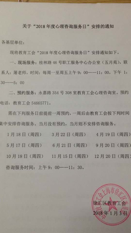 1520926344498487.jpg