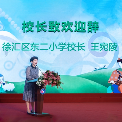 校长致辞.jpg