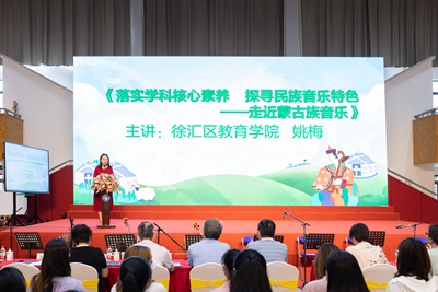 教研主旨宣讲.jpg