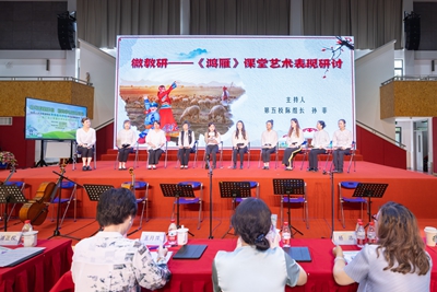 微论坛1.jpg