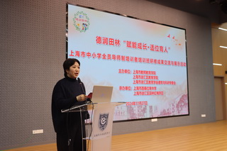 2.20241127 上海市西南位育中学（北校区）上海市徐汇区教育学院德研室主任江振岚.JPG