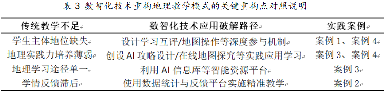 1749696201201.png