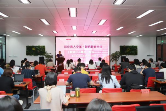 徐汇区教育学院第七届“汇智讲堂”纪实（二）67.png