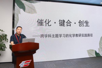 徐汇区教育学院第七届“汇智讲堂”纪实（二）157.png
