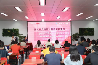 徐汇区教育学院第七届“汇智讲堂”纪实（二）757.png