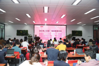 徐汇区教育学院第七届“汇智讲堂”纪实（三）470.png