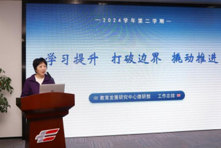 徐汇区教育学院第七届“汇智讲堂”纪实（三）477.png