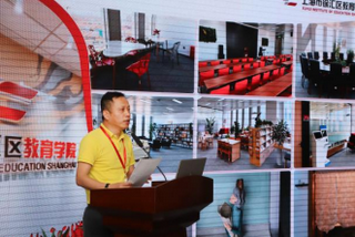 徐汇区教育学院第七届“汇智讲堂”纪实（三）748.png