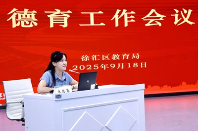 朱思蓉.jpg