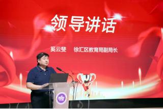 徐汇教研再树标杆866.png