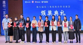 1762842690275782.jpg 领奖照片.jpg