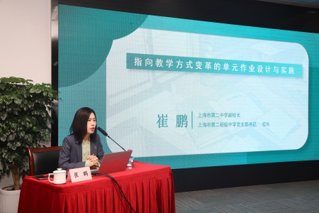 20251030徐汇区教育学院博翠中心1312市二初中崔鹏 中小学校长课程领导力专题研修班专题报告(1).jpg