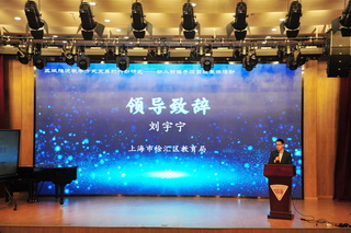 1763603606878971.jpg 2刘科讲话照片.JPG