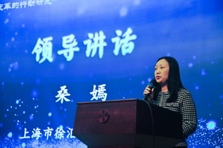 1763603720917585.jpg 7桑院长发言.JPG