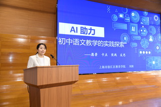 1763693398336996.jpg 20251114教育学院教师代表参加教师教育资源联盟第十五次工作会刘侠汇报发言.JPG