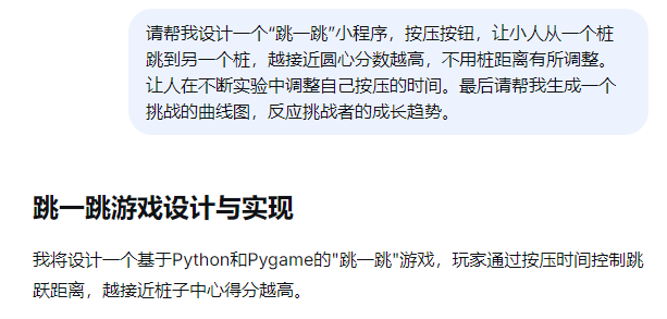 1764902400652264.png 3.png