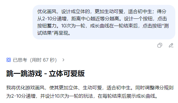 1764902422400859.png 4.png