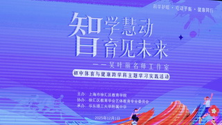 1765180704208839.jpg 图1活动主题.jpg