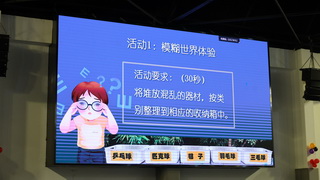 1765180741952064.jpg 图5第一节课活动内容.JPG