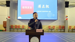 1765180862400389.jpg 图22浦正权.JPG