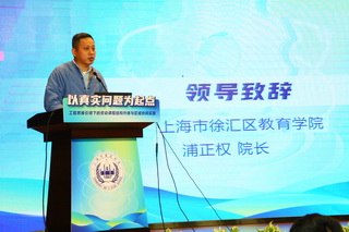 图2 浦正权院长致辞.jpg