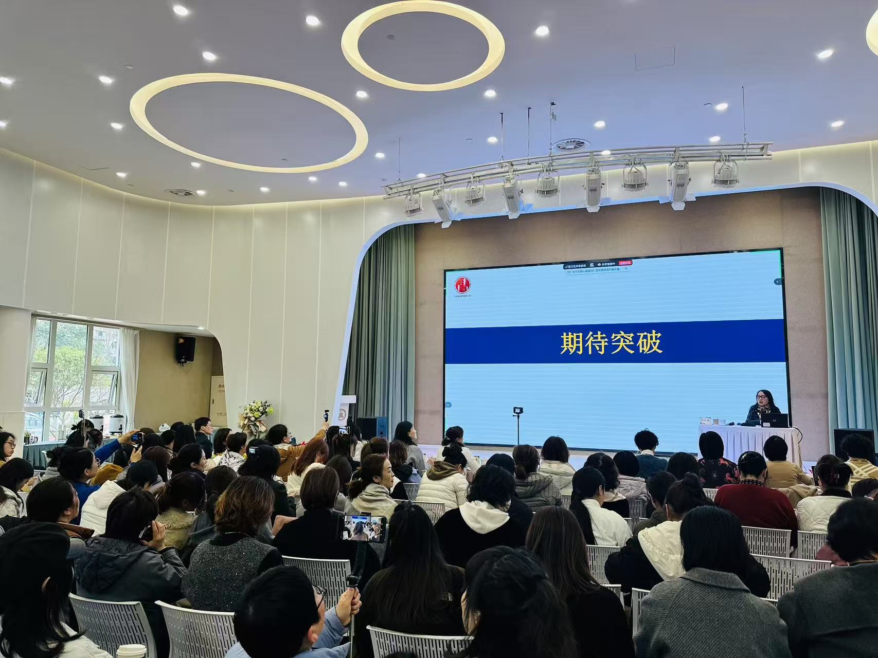 图1：讲座现场.jpg