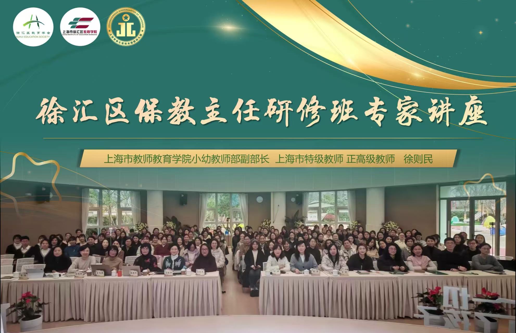 图7：合照.jpg