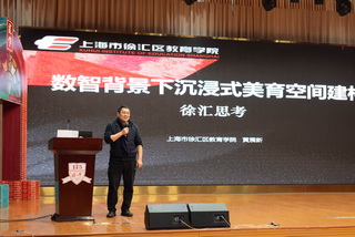 1775542413636071.jpg 徐汇区发言.jpg