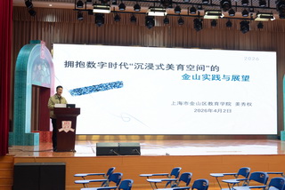 1775542434206312.jpg 金山区发言.jpg