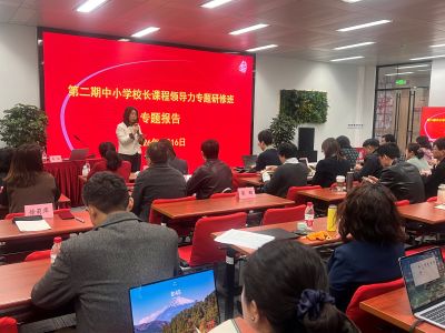 20260416第二期中小学校长课程领导力专题研修班学员聆听报告04.jpg