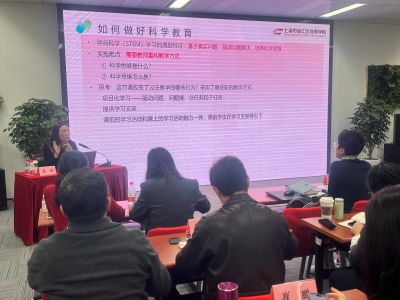 20260416桑嫣副院长为第二期中小学校长课程领导力专题研修班作专题辅导.jpg
