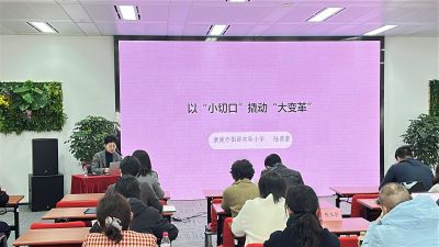 学员代表陆蓓蕾发言.jpg