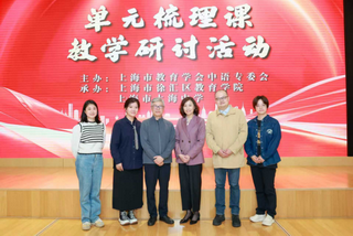 260507单元梳理课新闻稿（定稿）_20260508941.png