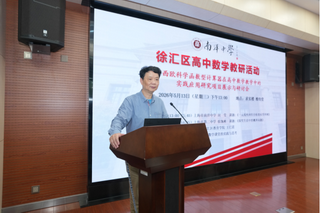 1778825684210959.png 数智融课堂 研思促成长(图文)(1)1677.png