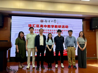 1778825702703708.png 数智融课堂 研思促成长(图文)(1)2285.png