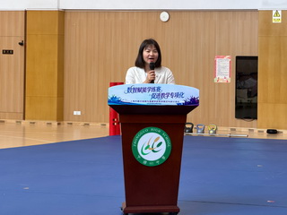 03设计解读-徐汇区教育学院中学体育教研员吴叶丽.jpg