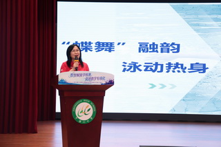 07设计解读-黄浦区教育学院高中体育教研员夏昕.jpg