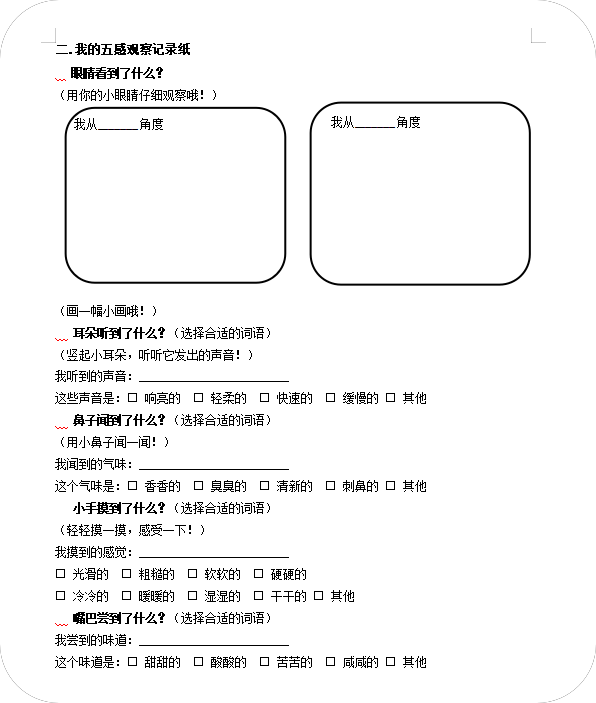 1780281031267894.png 图片1.png