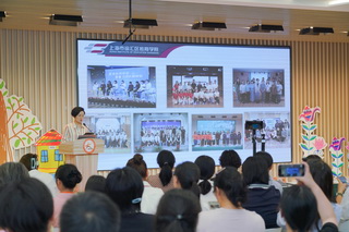 1781059064404867.jpg 图2:教育学院学前课程教学研修部主任袁敏姗主任主题报告.jpg