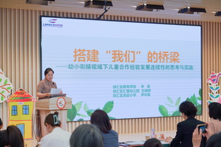 1781059094807312.jpg 图5:李蓓团队案例分享.jpg