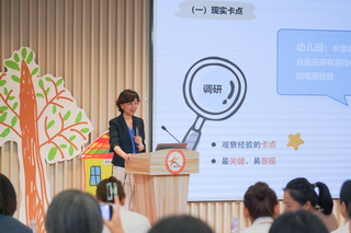 图6：金晓燕团队案例分享.jpg