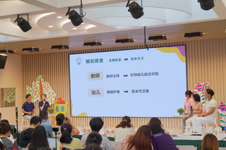 1781059106183724.jpg 图7:吕旭茜团队微论坛.jpg