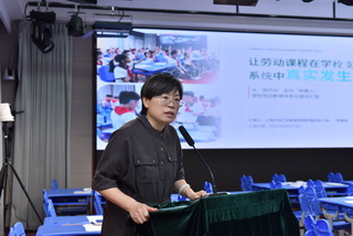1781506281827549.jpg 2 陈春梅校长主旨报告 特写.JPG