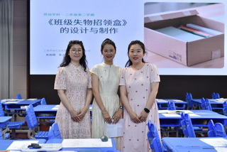 1781506305579199.jpg 3 徐教院附小 劳动教研组做单元任务链分享.jpg