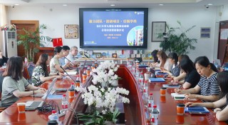 1783073450288589.jpg 会场照_001.jpg