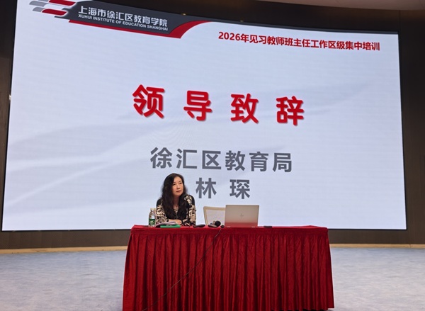 林琛副局长发表领导致辞.jpg