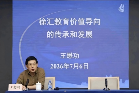 1789711147653445.jpg 1.王懋功讲座(1).jpg