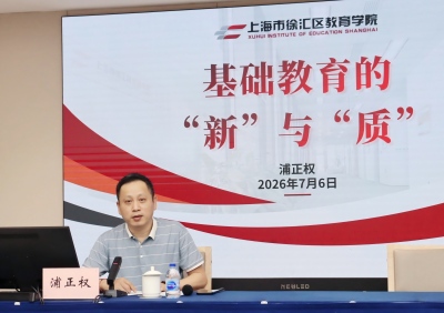 1789711172175446.jpg 2.浦正权讲座(1).jpg